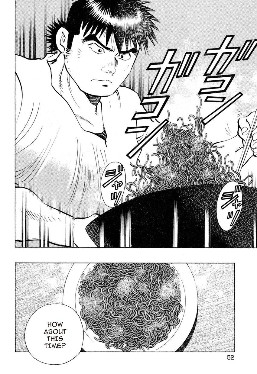 Read Food Explosion! chapter 12 image 3 on Lezhin