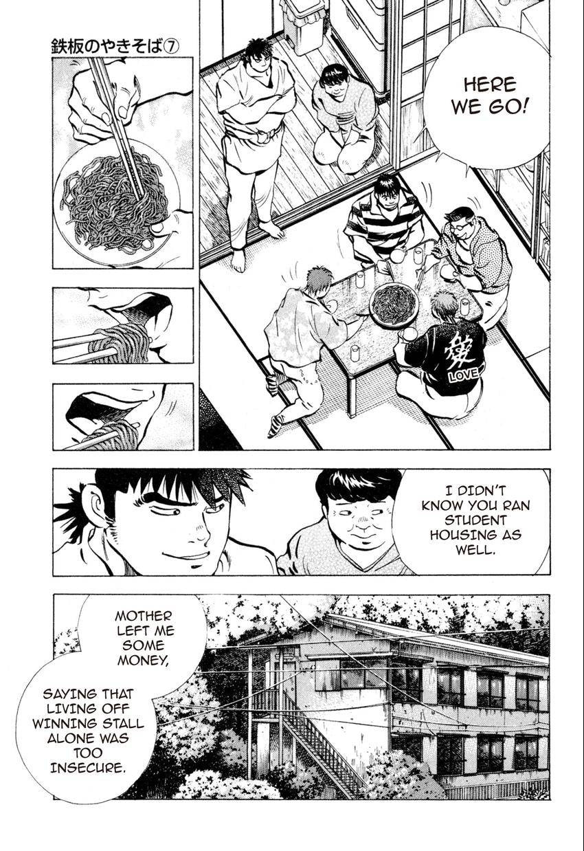 Read Food Explosion! chapter 12 image 4 on Lezhin