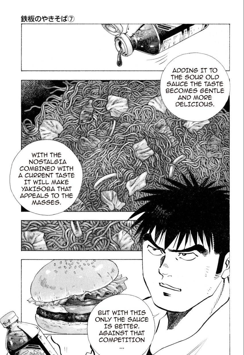 Read Food Explosion! chapter 12 image 8 on Lezhin