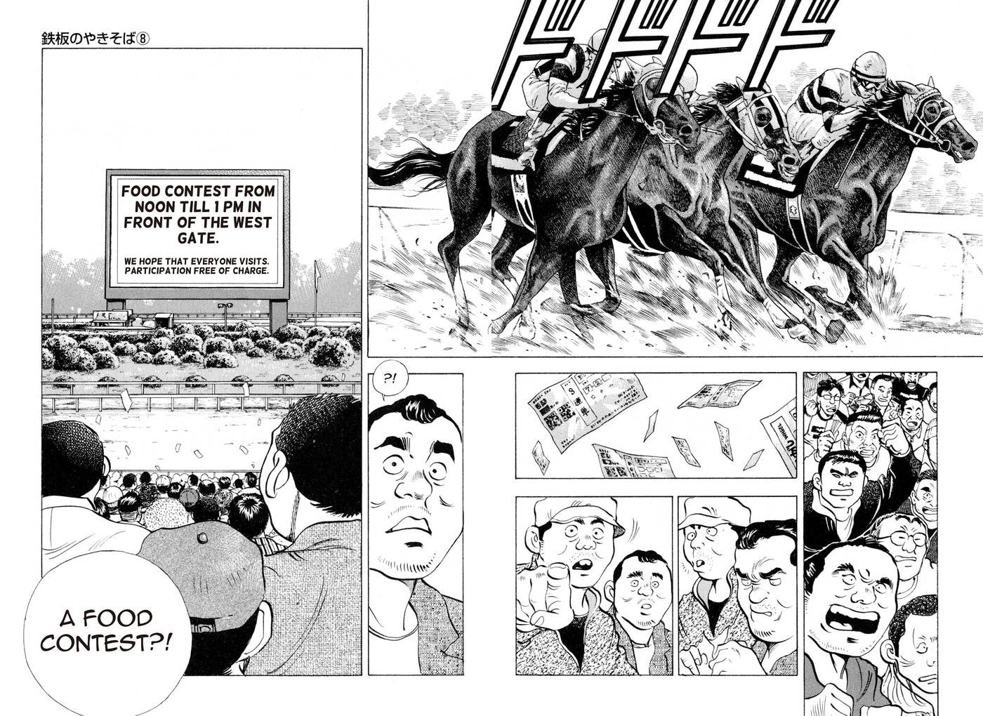 Read Food Explosion! chapter 13 image 1 on Lezhin