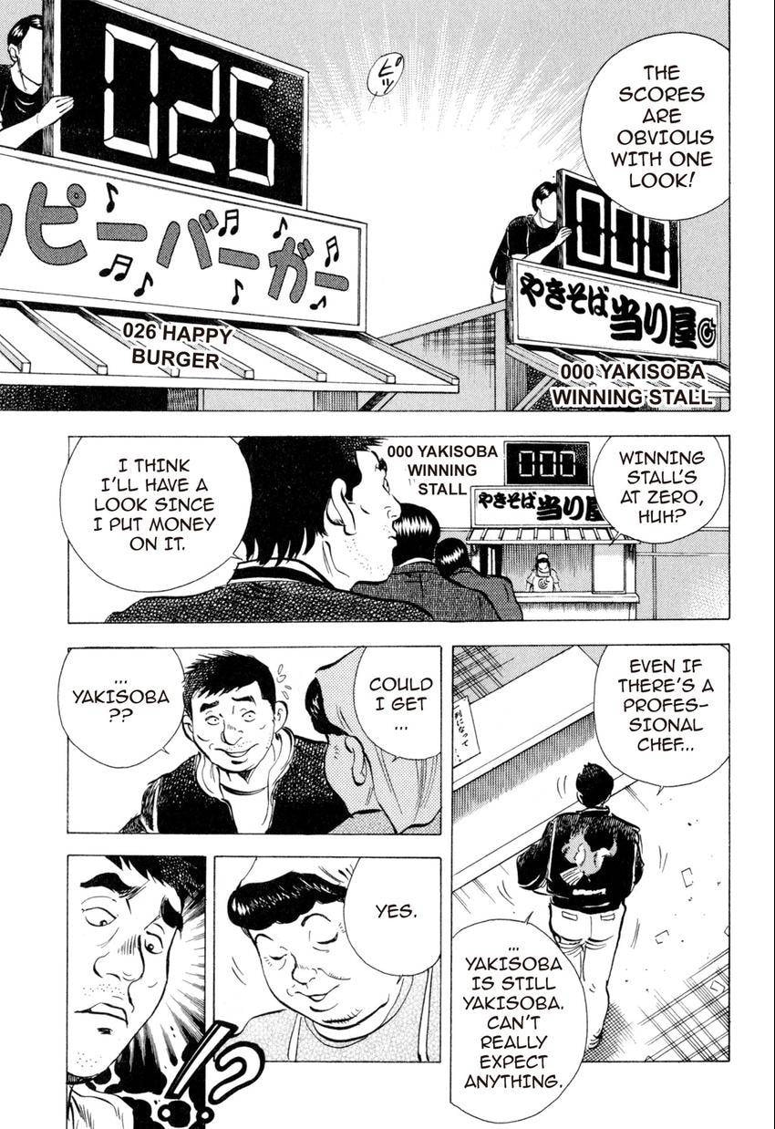Read Food Explosion! chapter 13 image 11 on Lezhin