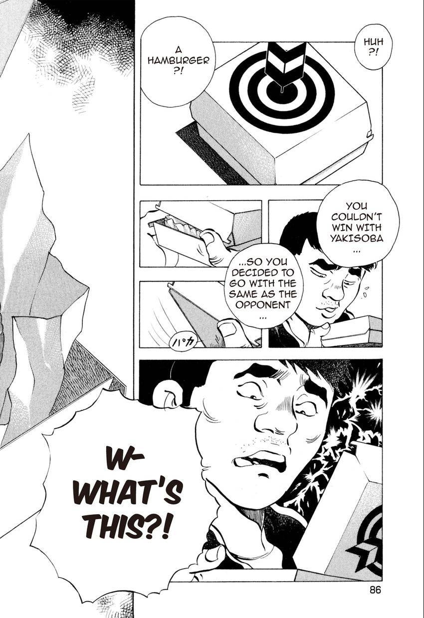 Read Food Explosion! chapter 13 image 12 on Lezhin