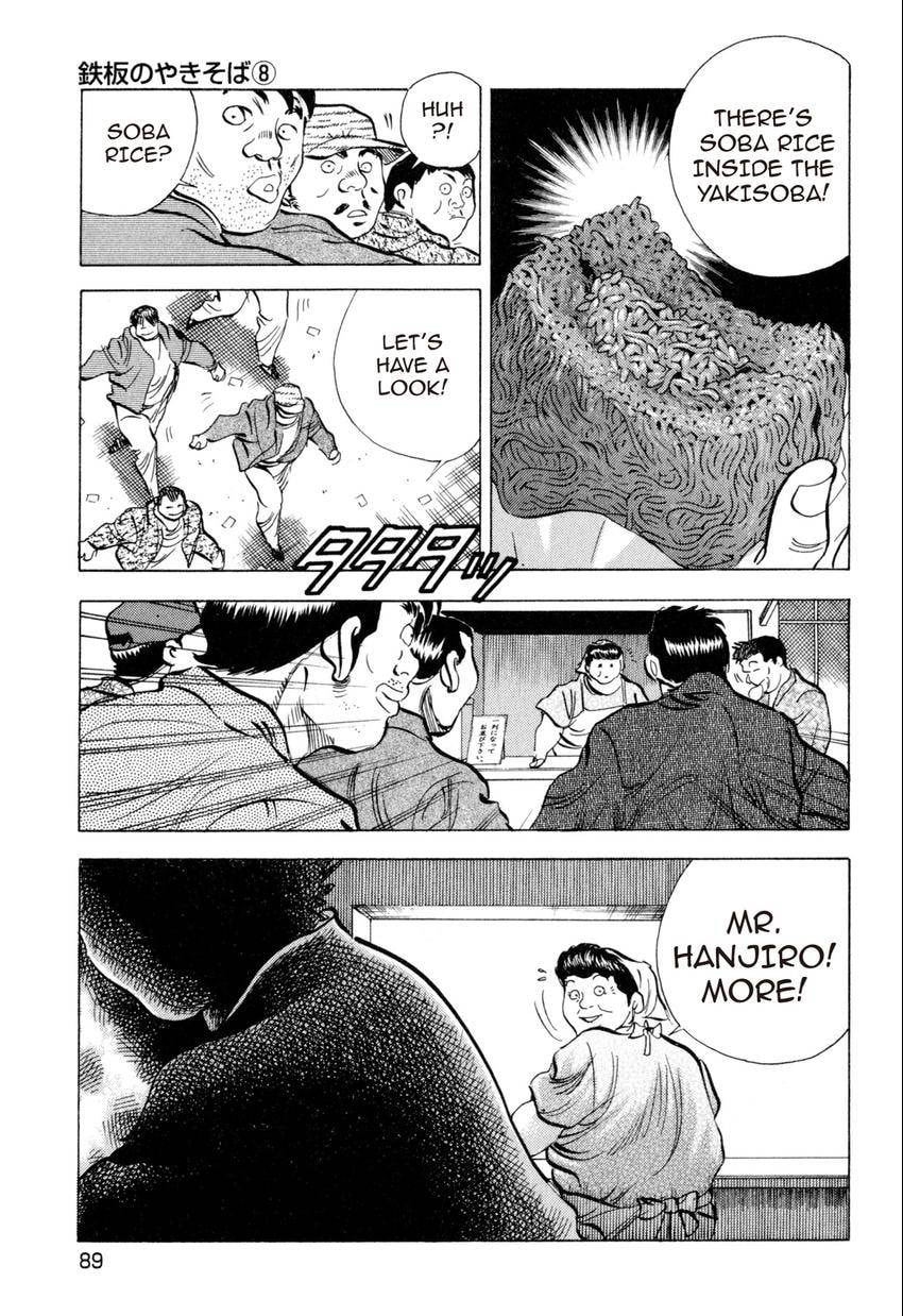 Read Food Explosion! chapter 13 image 15 on Lezhin