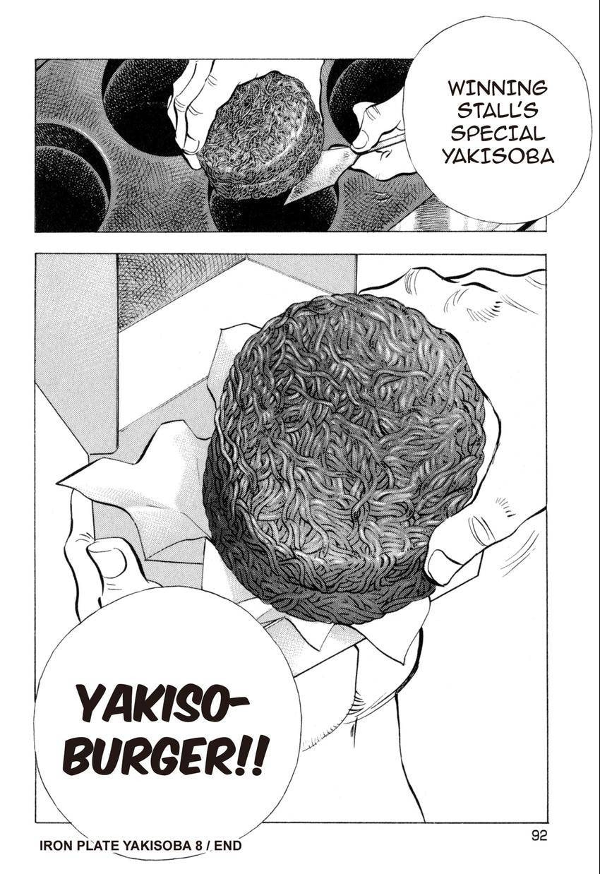 Read Food Explosion! chapter 13 image 18 on Lezhin
