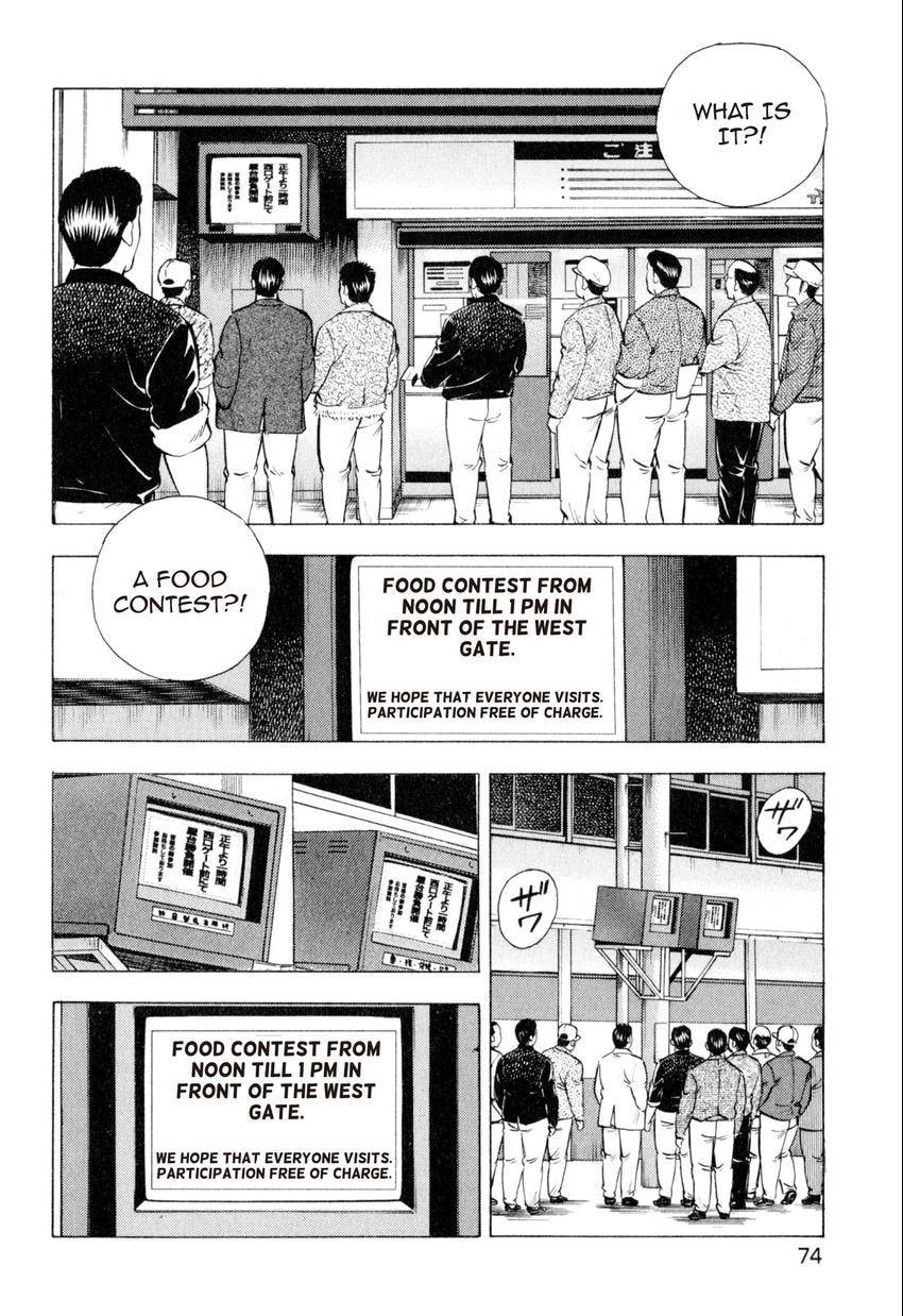Read Food Explosion! chapter 13 image 2 on Lezhin