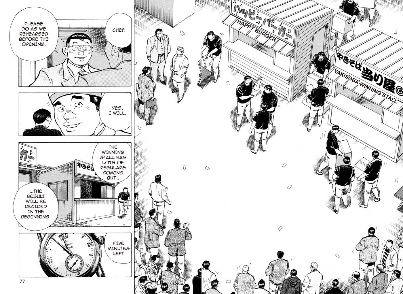 Read Food Explosion! chapter 13 image 4 on Lezhin