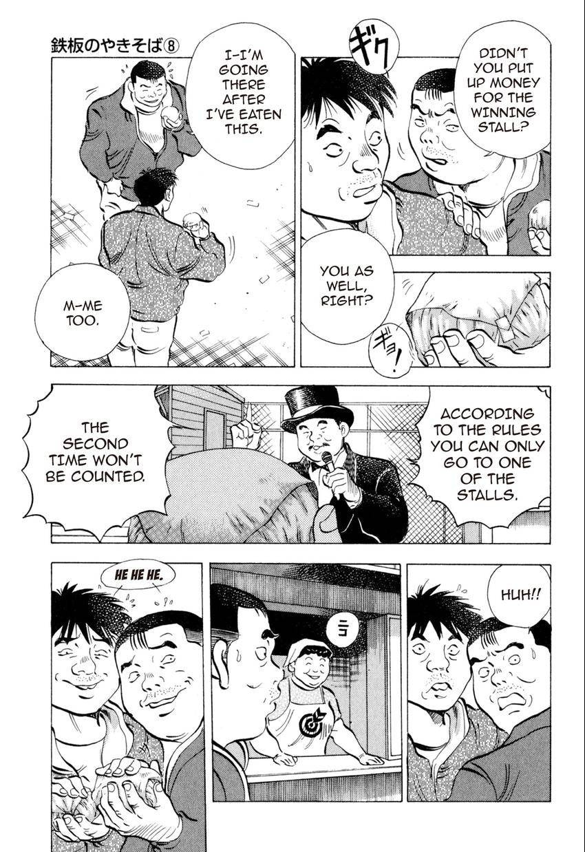 Read Food Explosion! chapter 13 image 9 on Lezhin