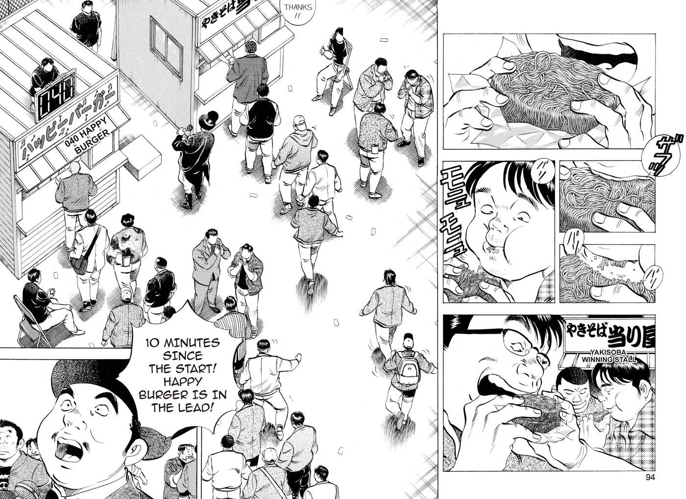 Read Food Explosion! chapter 14 image 1 on Lezhin