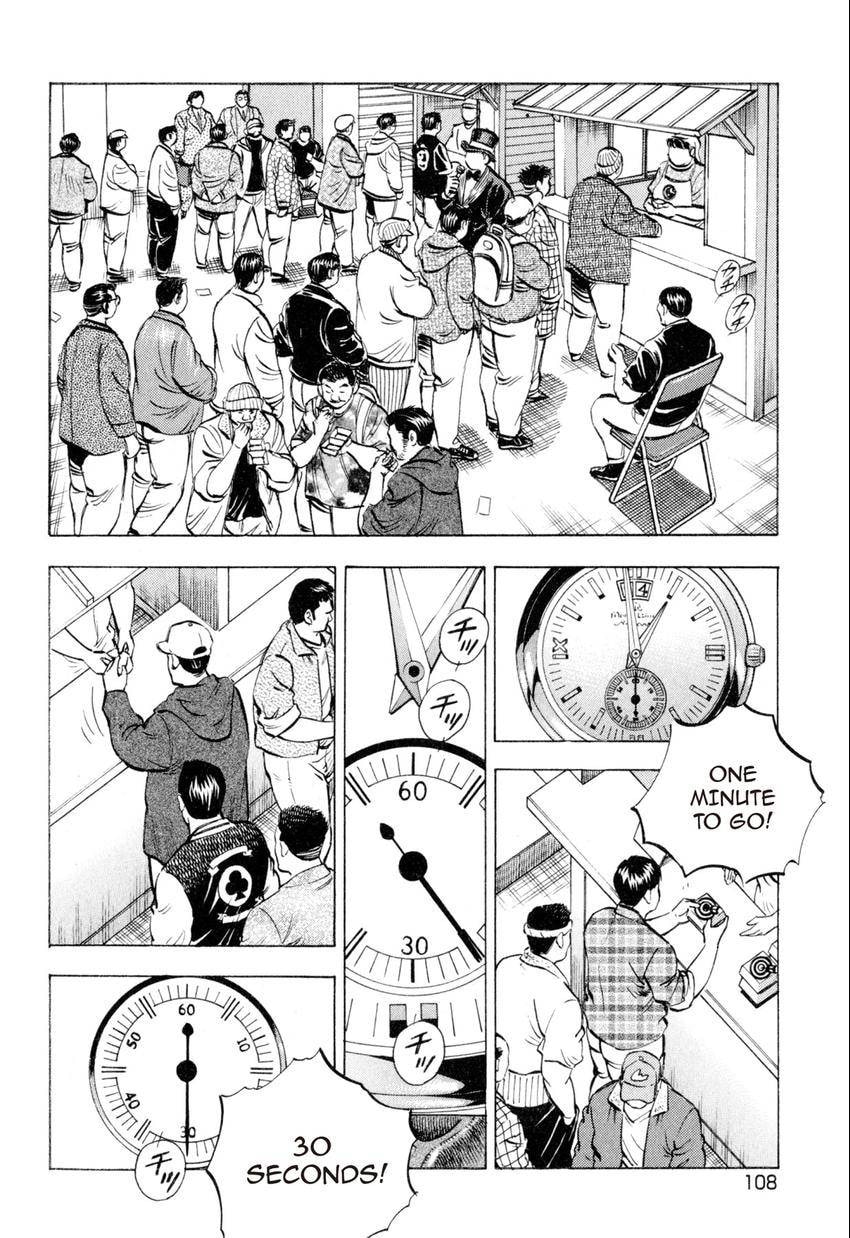 Read Food Explosion! chapter 14 image 13 on Lezhin