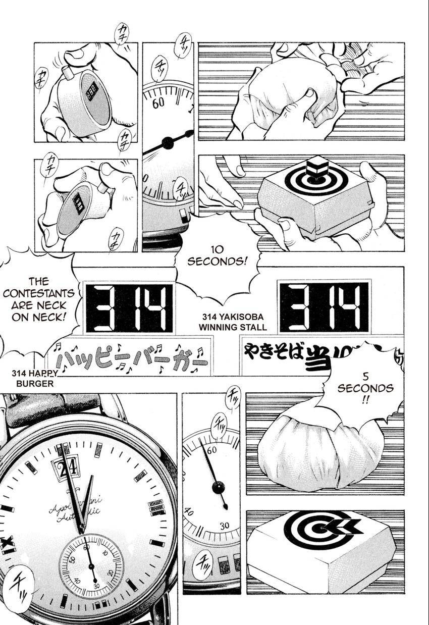 Read Food Explosion! chapter 14 image 14 on Lezhin