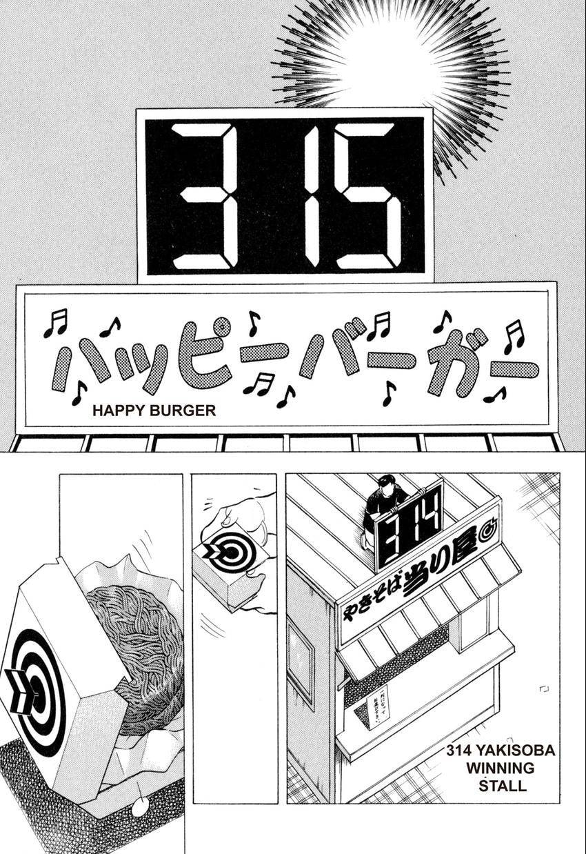 Read Food Explosion! chapter 14 image 18 on Lezhin