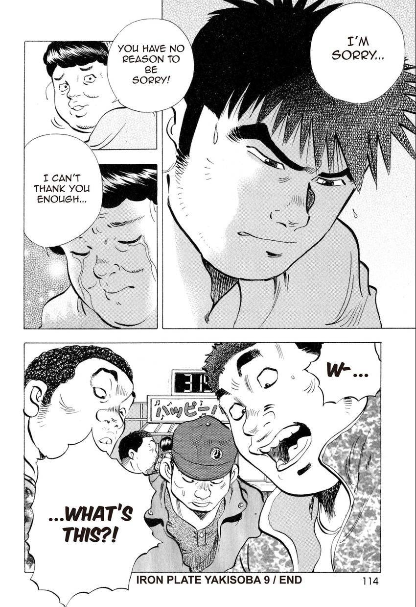 Read Food Explosion! chapter 14 image 19 on Lezhin