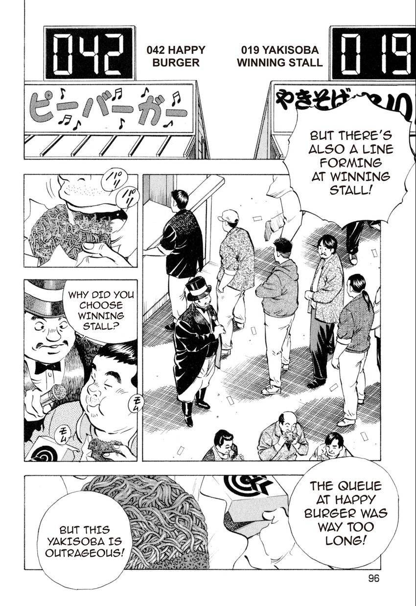 Read Food Explosion! chapter 14 image 2 on Lezhin