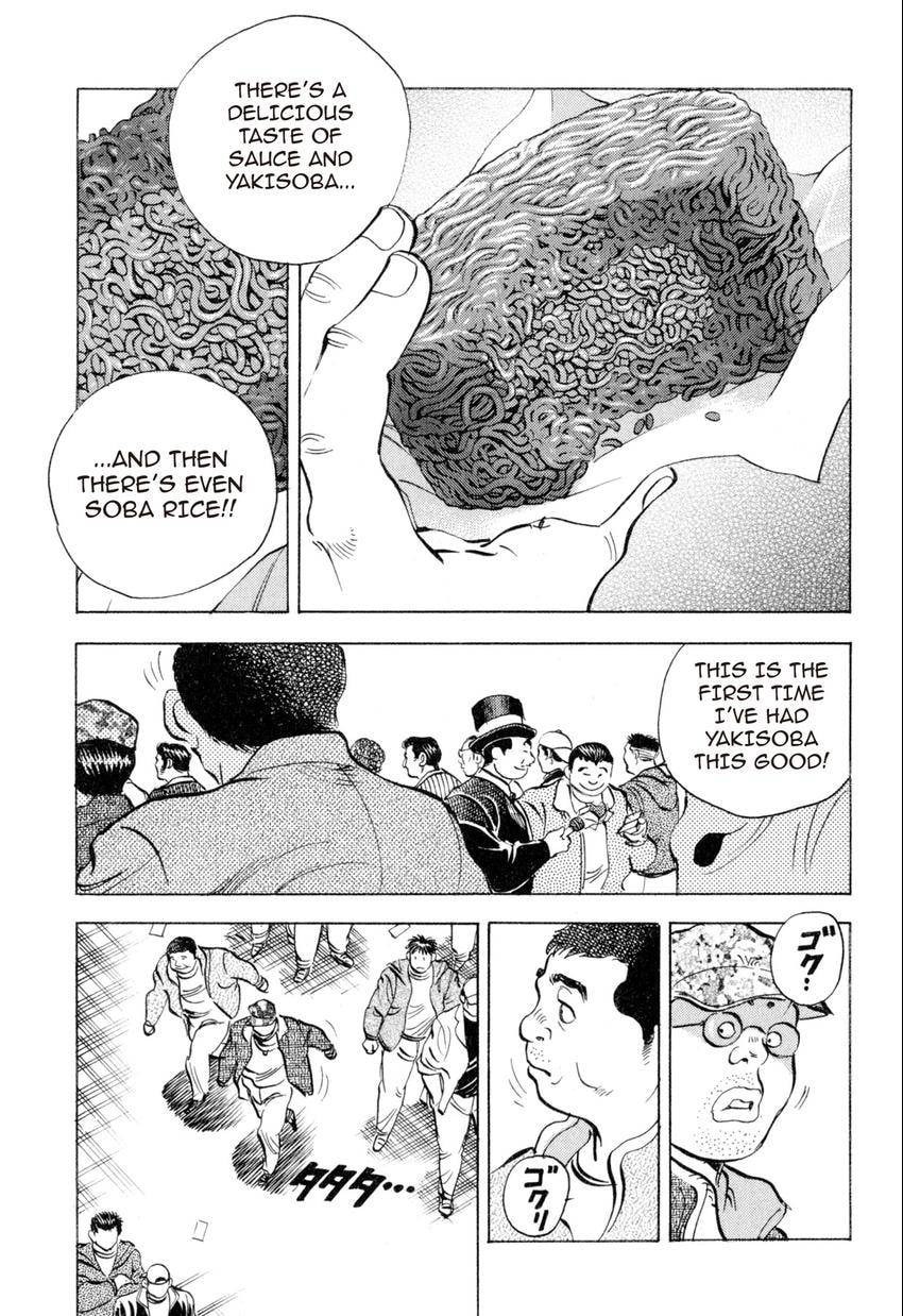 Read Food Explosion! chapter 14 image 3 on Lezhin
