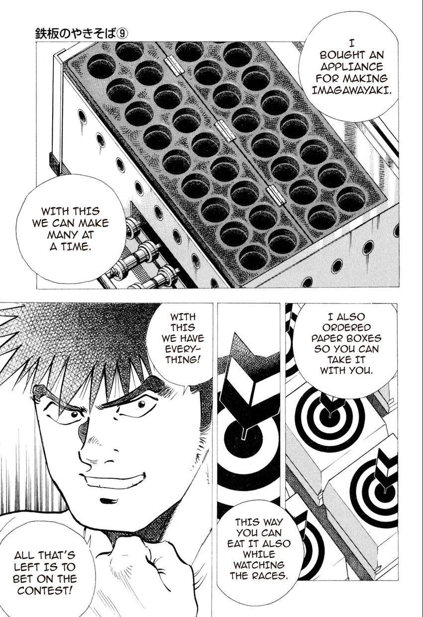 Read Food Explosion! chapter 14 image 9 on Lezhin