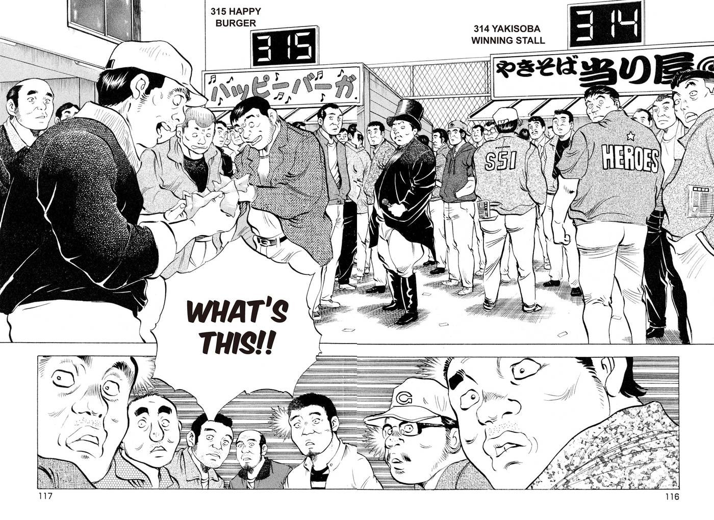 Read Food Explosion! chapter 15 image 1 on Lezhin