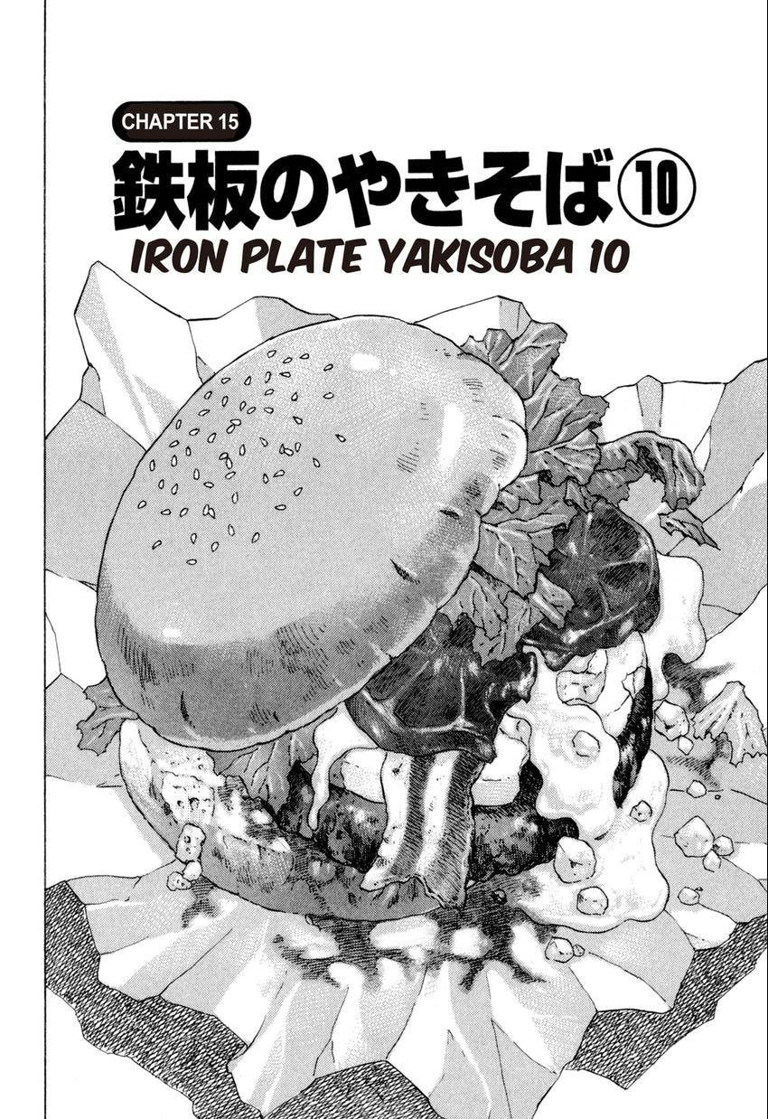 Read Food Explosion! chapter 15 image 2 on Lezhin