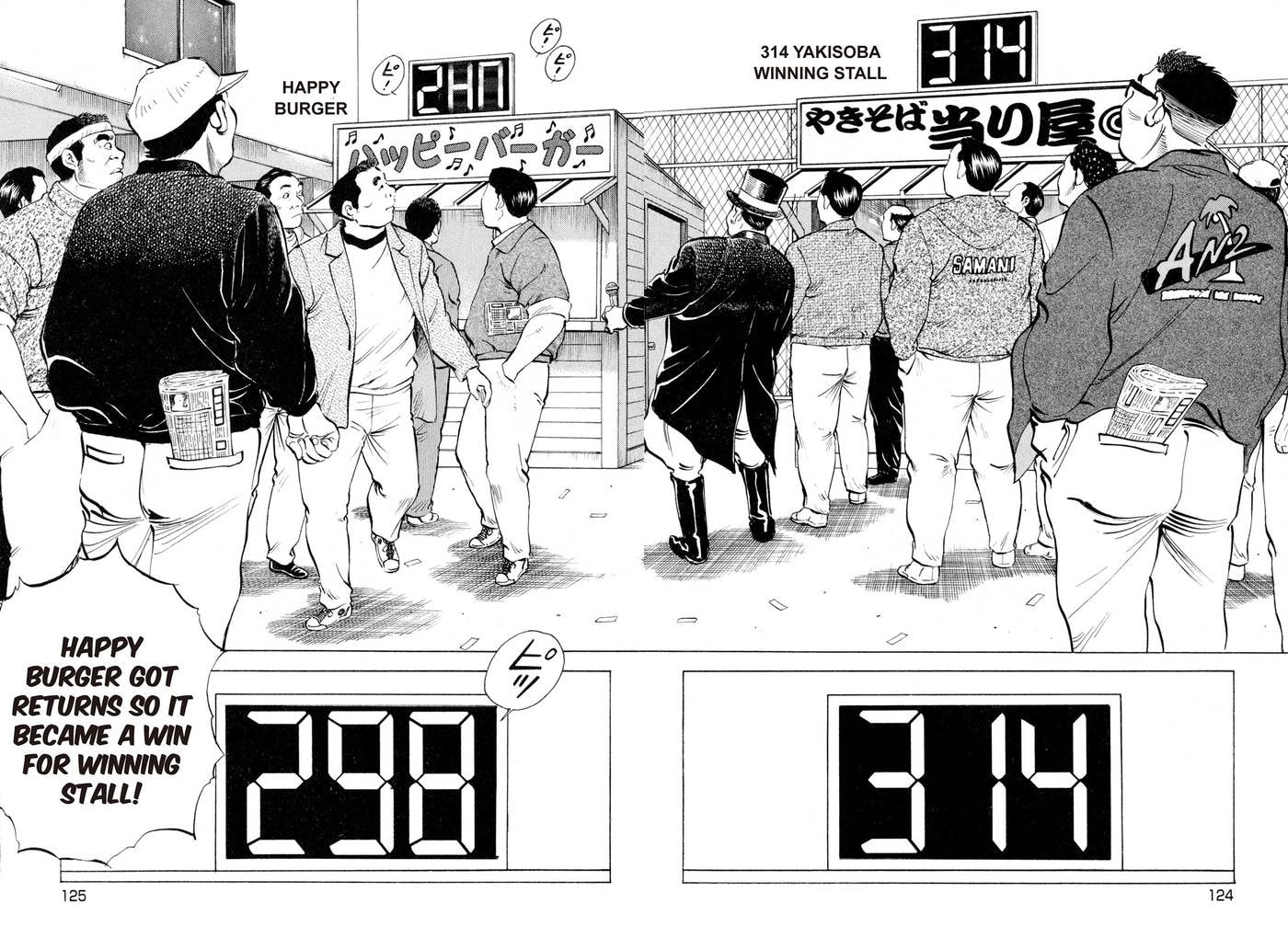 Read Food Explosion! chapter 15 image 7 on Lezhin