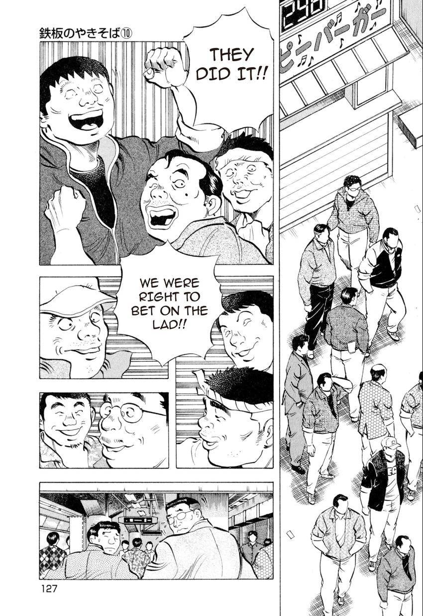 Read Food Explosion! chapter 15 image 9 on Lezhin