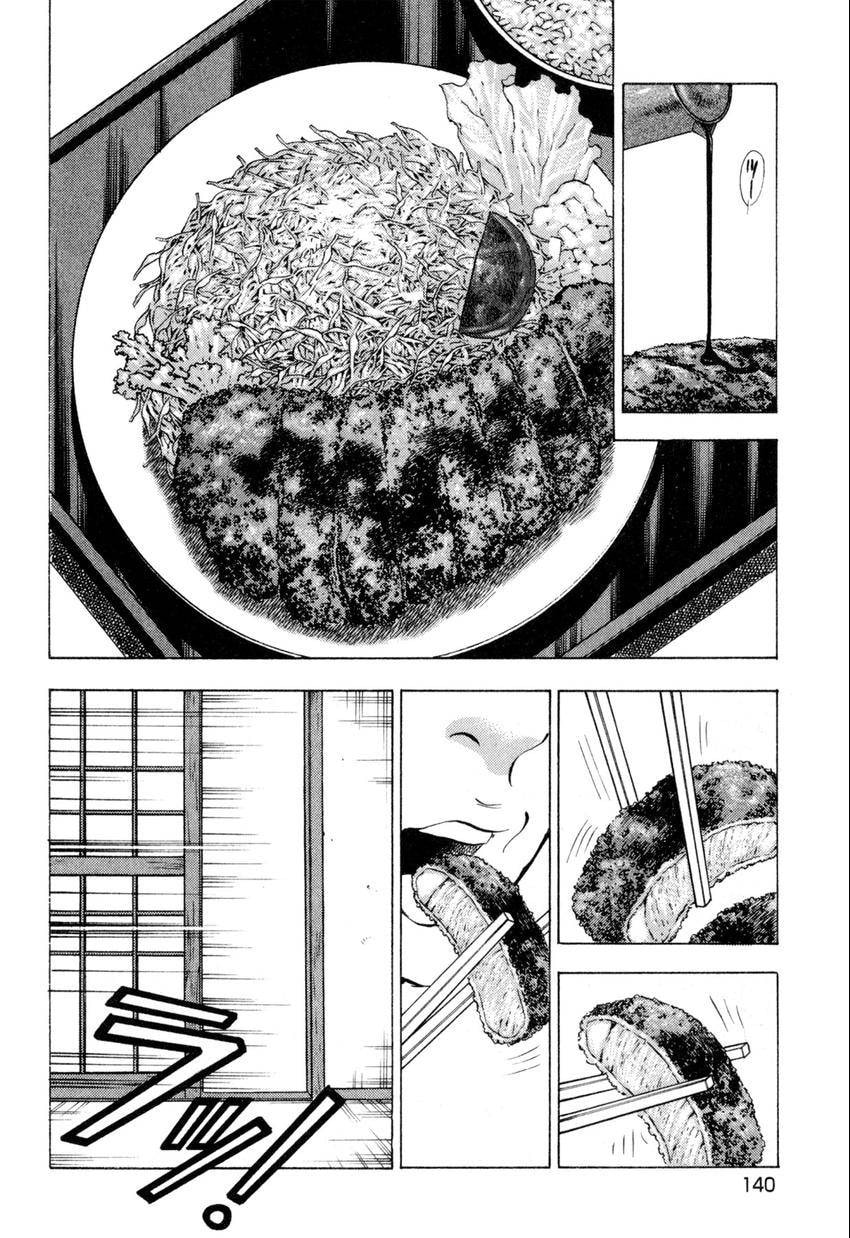 Read Food Explosion! chapter 16 image 1 on Lezhin