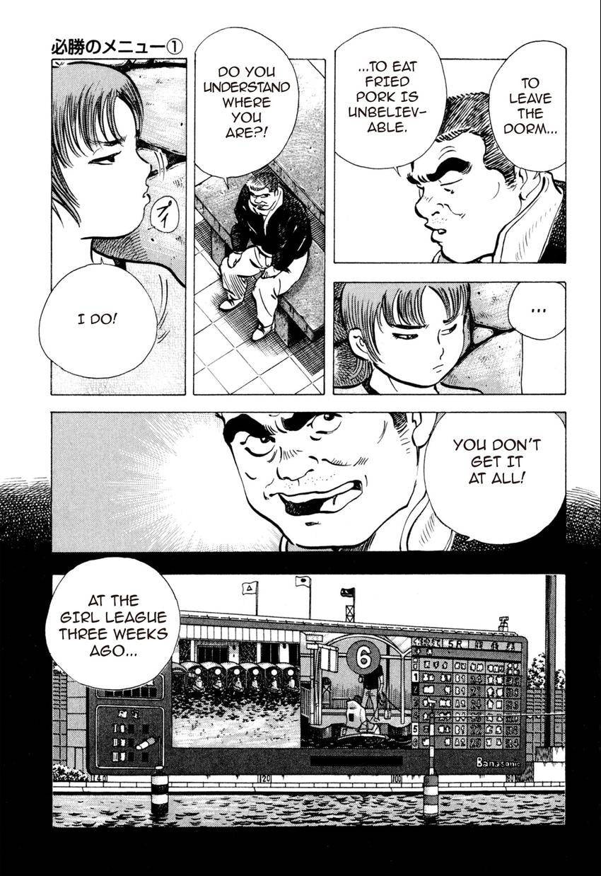 Read Food Explosion! chapter 16 image 11 on Lezhin