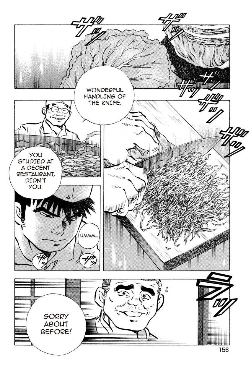 Read Food Explosion! chapter 16 image 16 on Lezhin