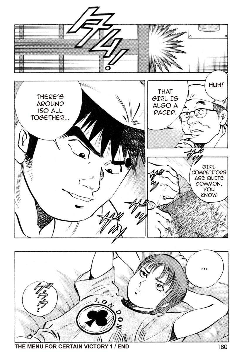 Read Food Explosion! chapter 16 image 20 on Lezhin