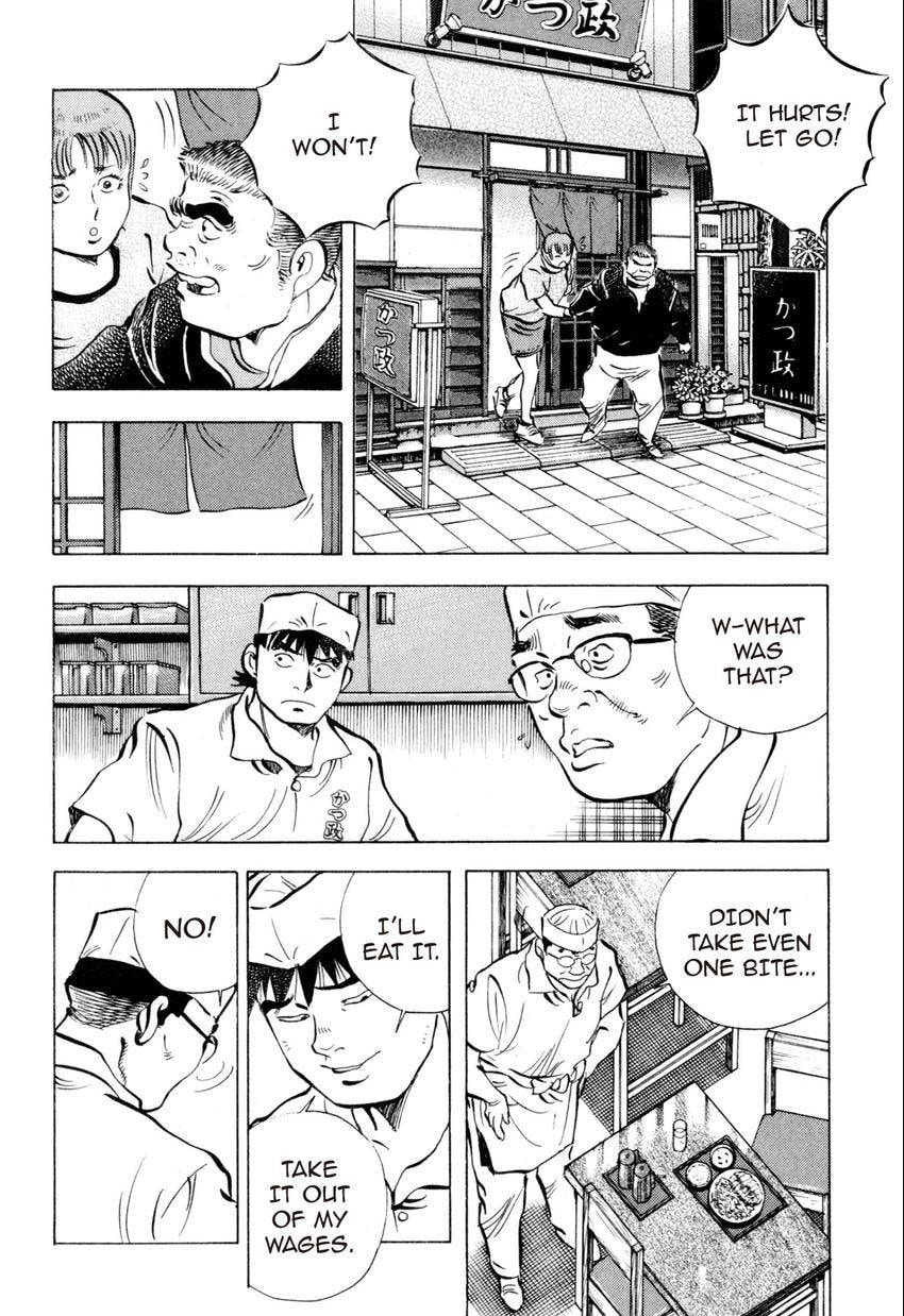 Read Food Explosion! chapter 16 image 3 on Lezhin