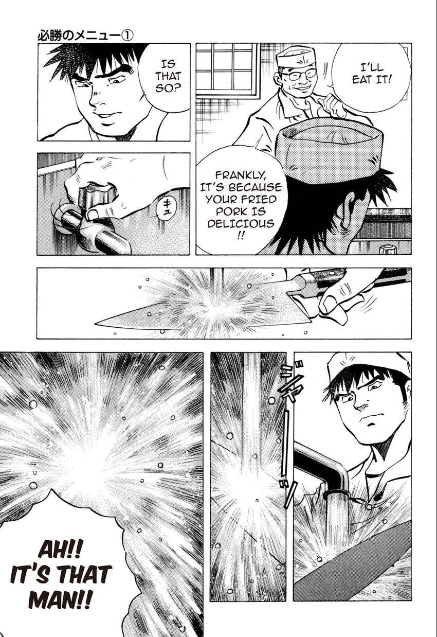 Read Food Explosion! chapter 16 image 4 on Lezhin