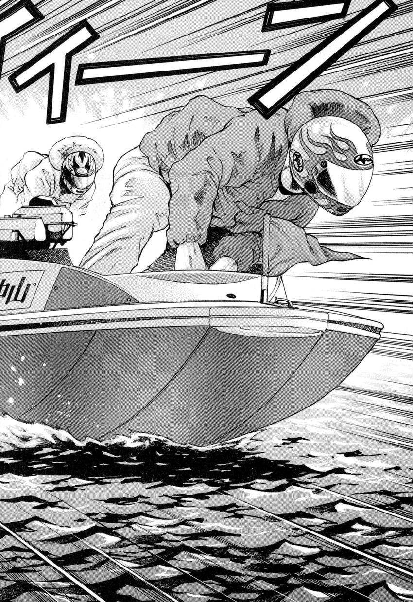 Read Food Explosion! chapter 16 image 5 on Lezhin
