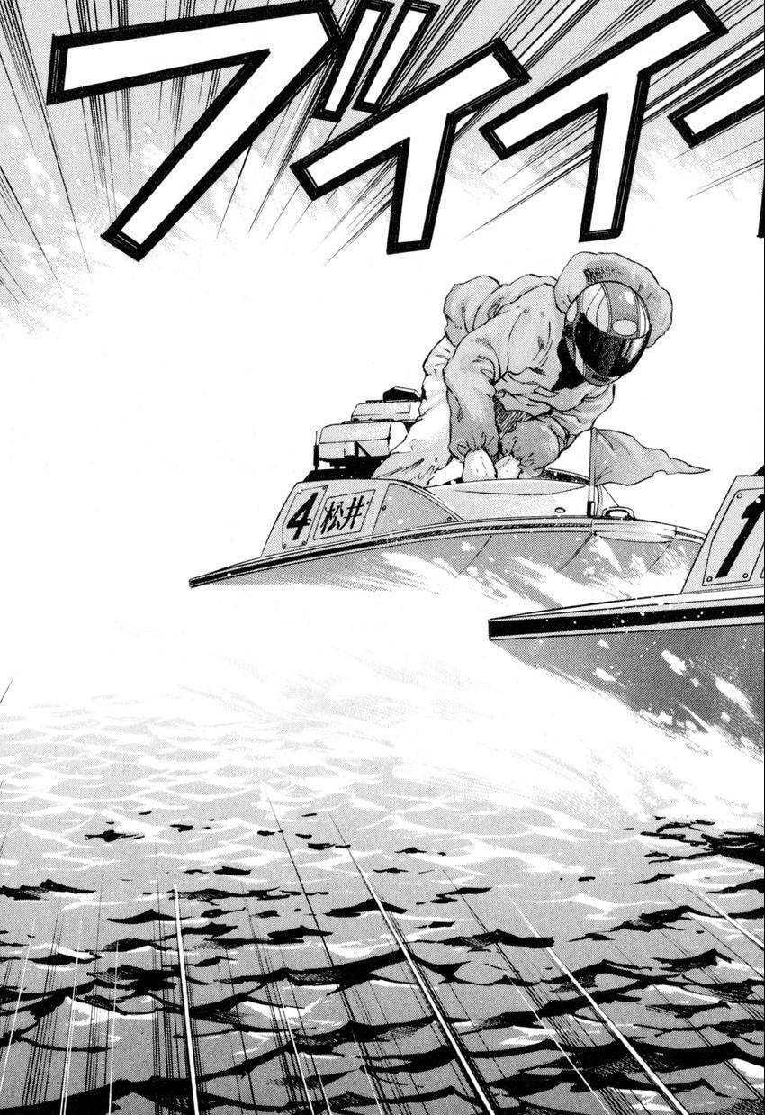 Read Food Explosion! chapter 16 image 6 on Lezhin
