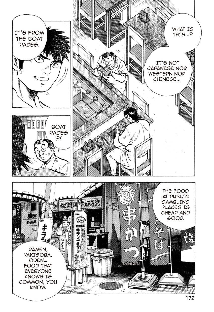 Read Food Explosion! chapter 17 image 10 on Lezhin
