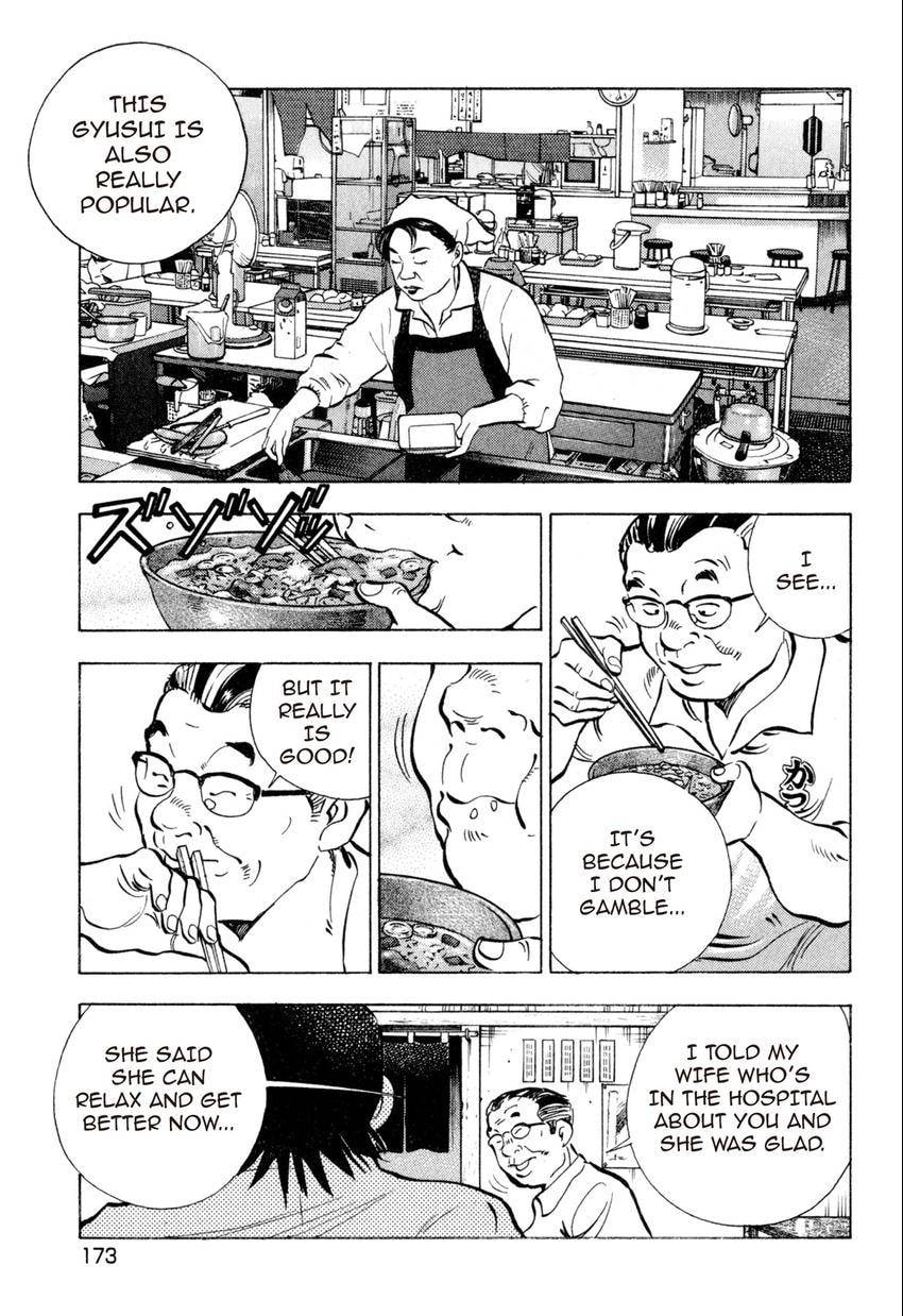 Read Food Explosion! chapter 17 image 11 on Lezhin