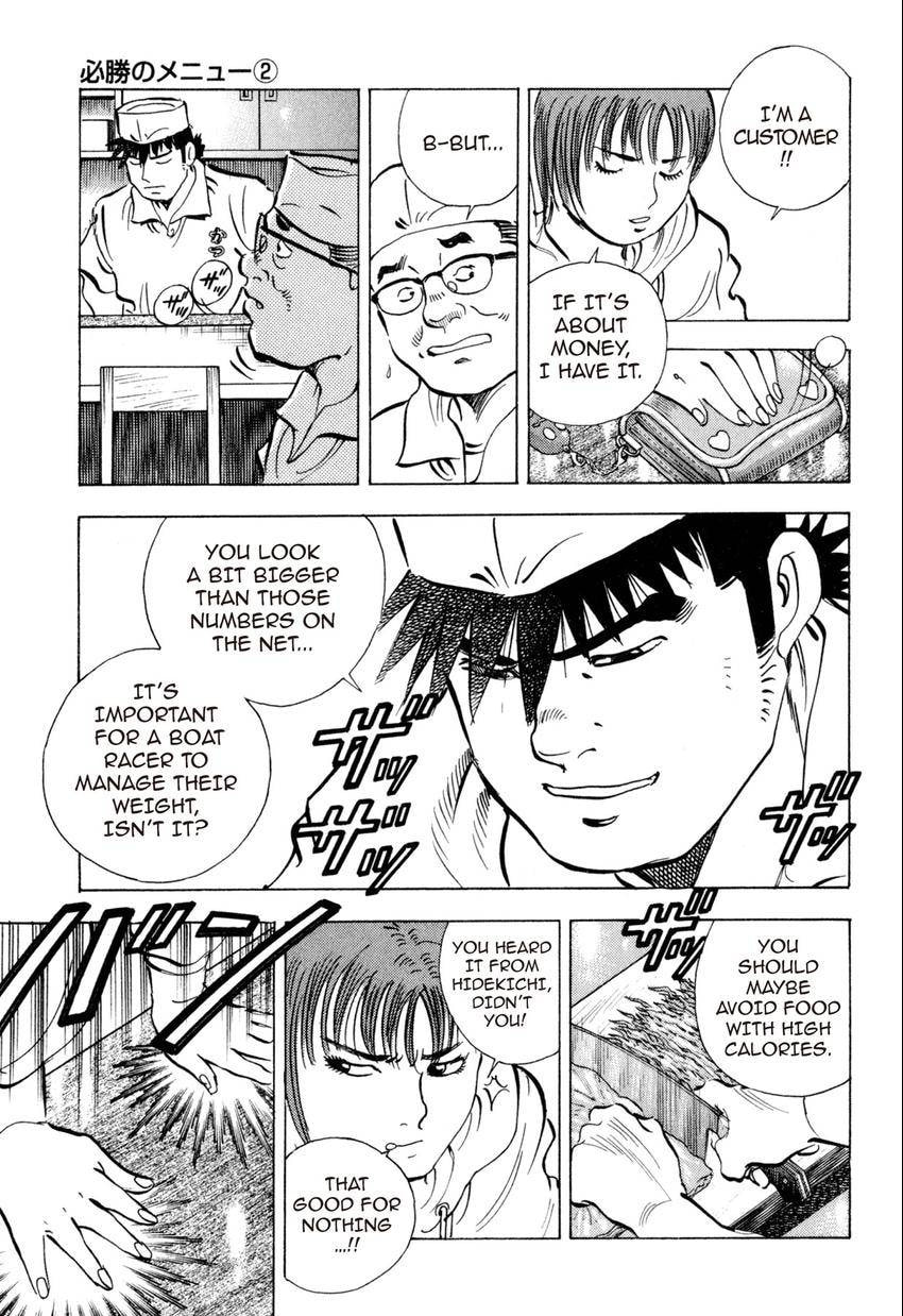 Read Food Explosion! chapter 17 image 15 on Lezhin
