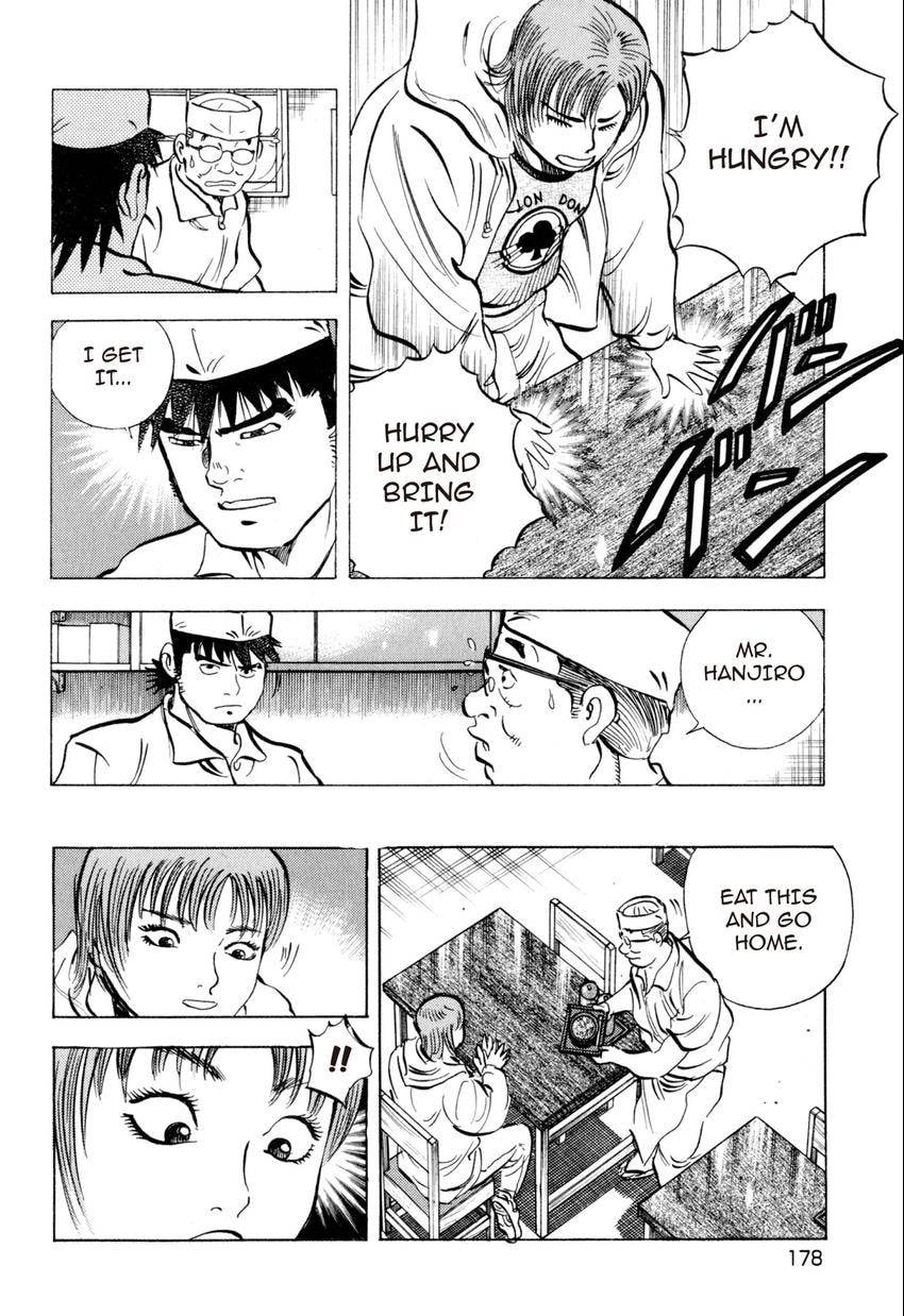 Read Food Explosion! chapter 17 image 16 on Lezhin