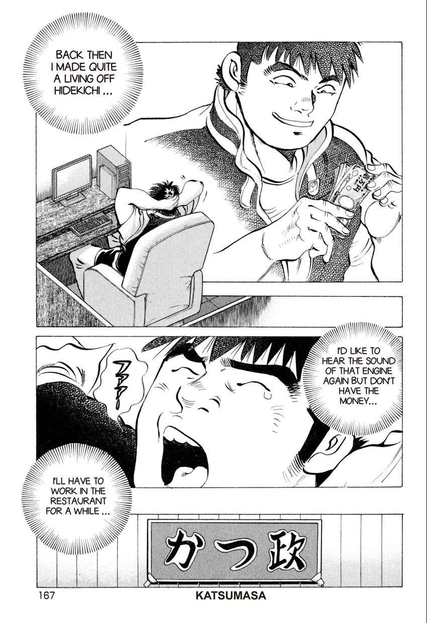 Read Food Explosion! chapter 17 image 5 on Lezhin