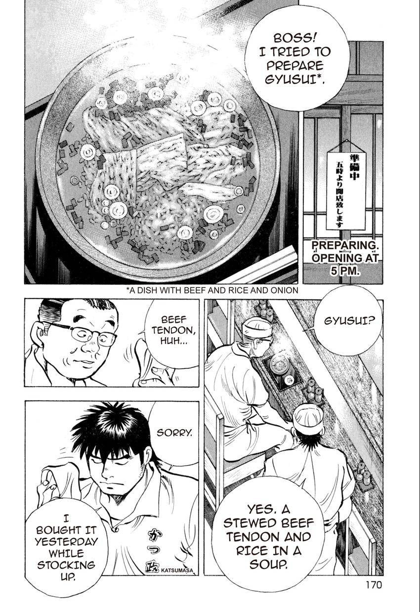 Read Food Explosion! chapter 17 image 8 on Lezhin
