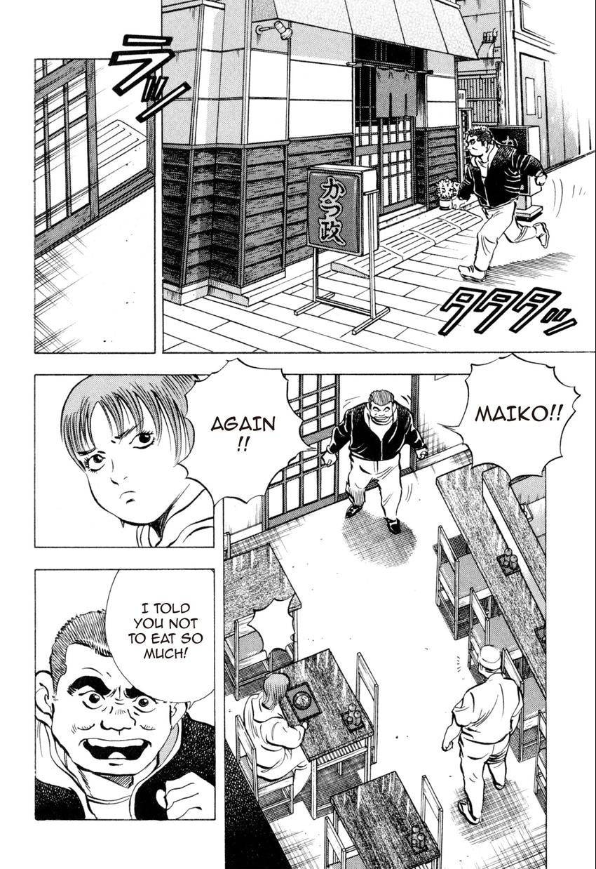 Read Food Explosion! chapter 18 image 1 on Lezhin