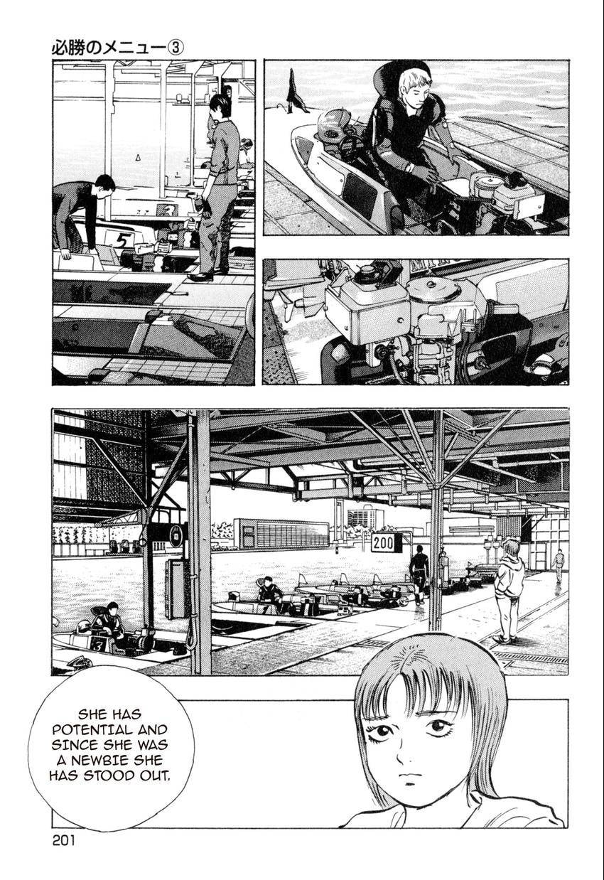 Read Food Explosion! chapter 18 image 18 on Lezhin