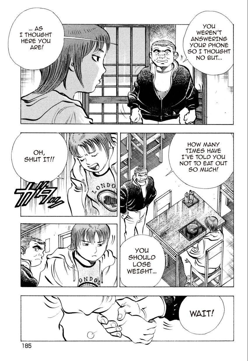 Read Food Explosion! chapter 18 image 2 on Lezhin