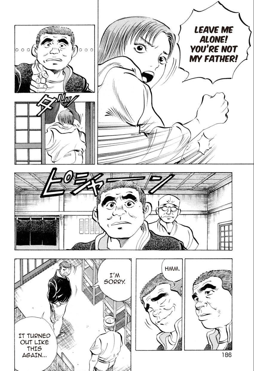 Read Food Explosion! chapter 18 image 3 on Lezhin