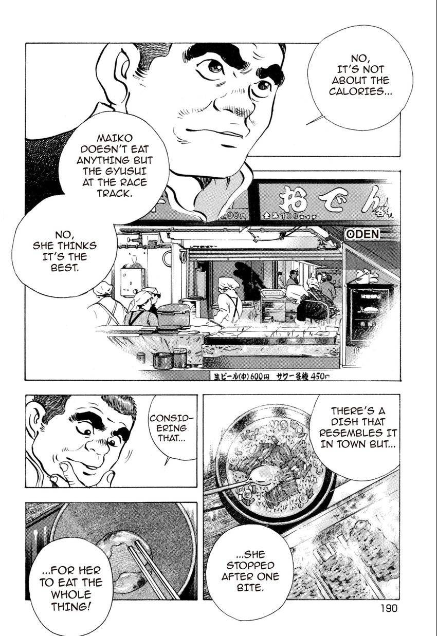 Read Food Explosion! chapter 18 image 7 on Lezhin