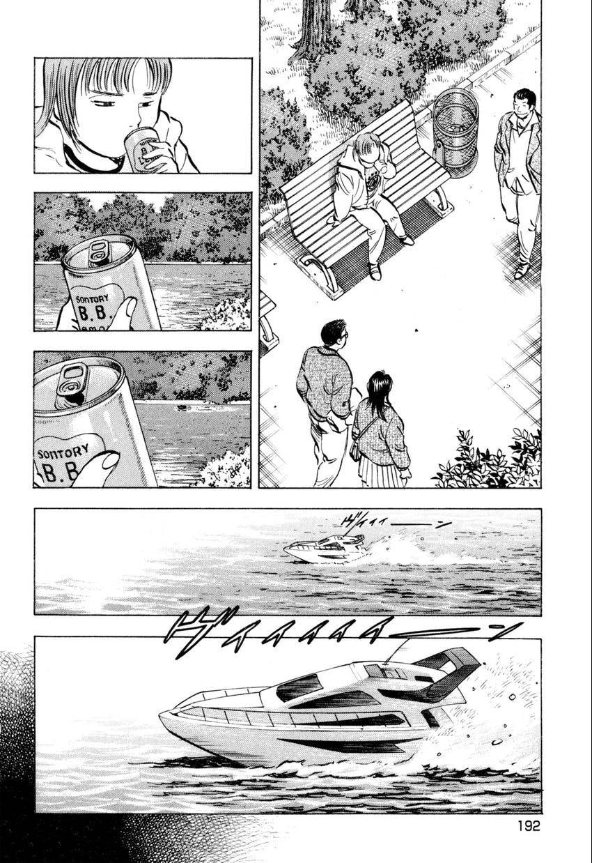 Read Food Explosion! chapter 18 image 9 on Lezhin