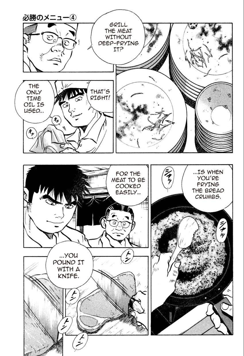 Read Food Explosion! chapter 19 image 10 on Lezhin