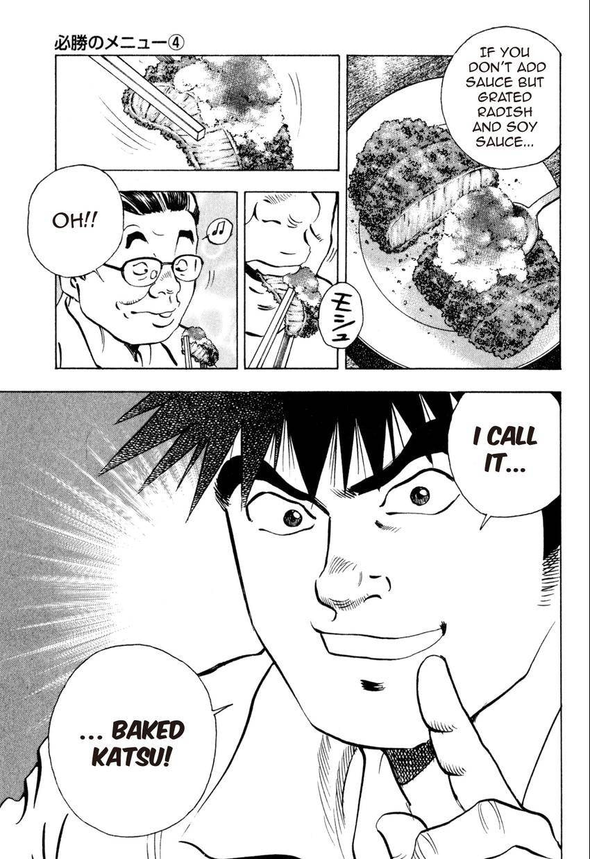 Read Food Explosion! chapter 19 image 14 on Lezhin