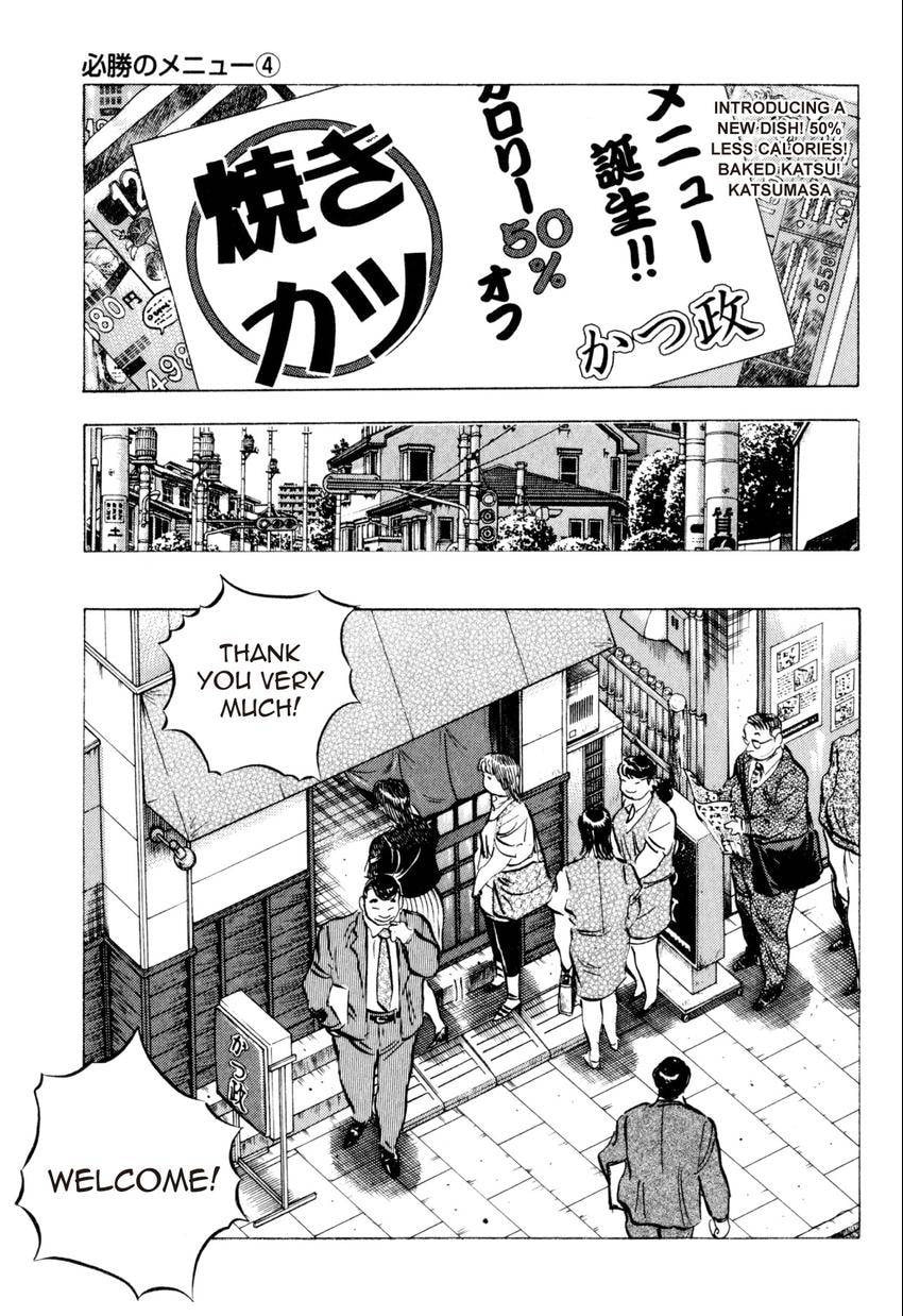Read Food Explosion! chapter 19 image 16 on Lezhin