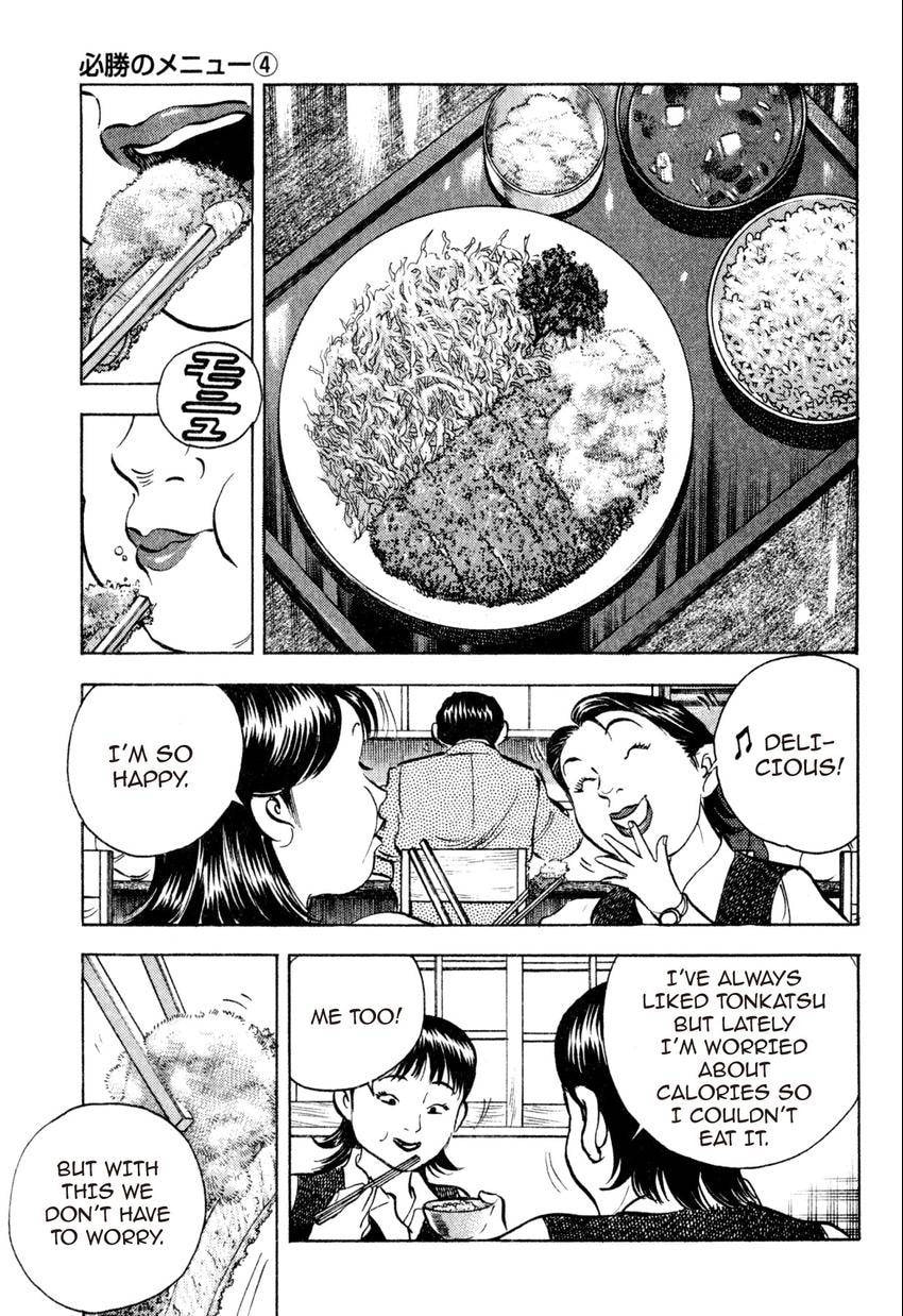 Read Food Explosion! chapter 19 image 18 on Lezhin