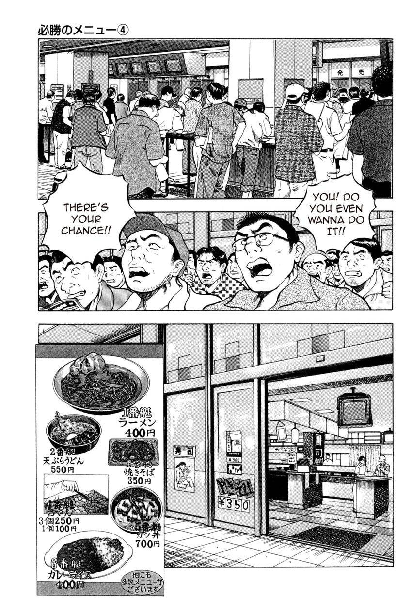 Read Food Explosion! chapter 19 image 20 on Lezhin