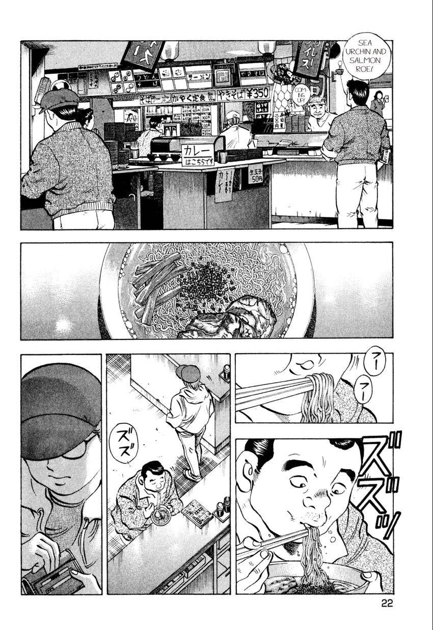Read Food Explosion! chapter 19 image 21 on Lezhin