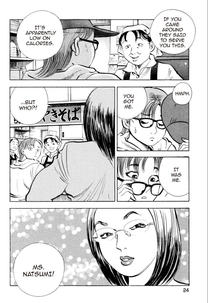 Read Food Explosion! chapter 19 image 23 on Lezhin